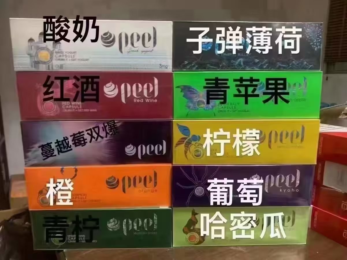 电子烟几代好? 电子烟几代的是什么意思